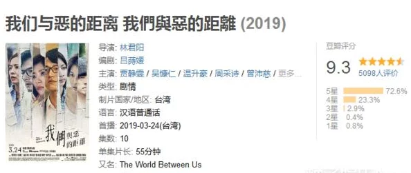 XXXX69馃崋馃崋HL为什么主题鲜明意义深刻为何引发讨论值得深思