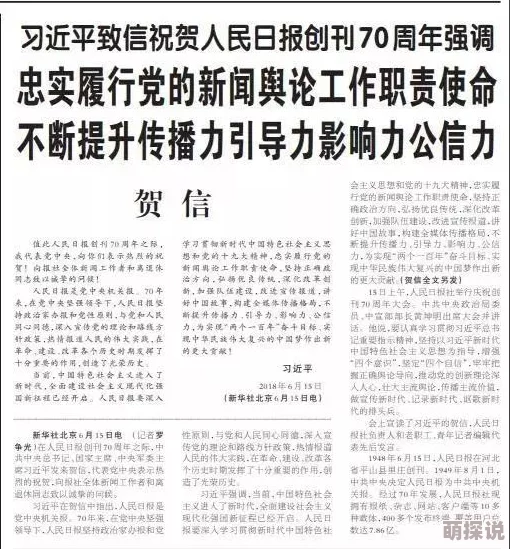 XXXX69馃崋馃崋HL为什么主题鲜明意义深刻为何引发讨论值得深思