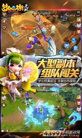 梦幻西游无双版震撼更新：新角色龙太子惊艳登场引热议