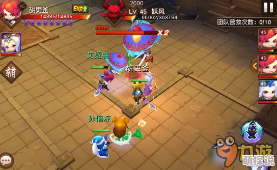 梦幻西游无双版震撼更新：新角色龙太子惊艳登场引热议