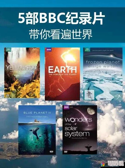 为什么资源丰富更新及时《大地资源二中文在线观看免费版高清》为何让人欲罢不能