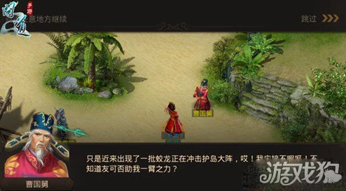 问道手游热门攻略：80级女衣蛟皮袄最新获得方法详解