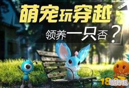 萌宠大爆炸：全新市级斗场系统玩法规则与热门策略解析