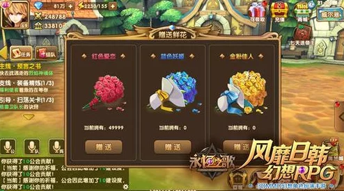 永恒之歌：深度解析成就系统最新热门玩法介绍
