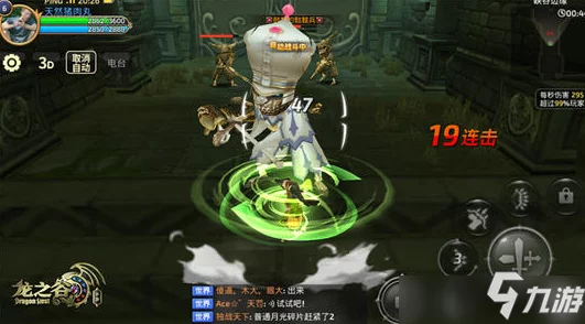 龙之谷手游：全面解析热门A级精灵童话水晶蓝