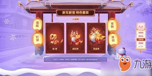2024热门手游一桶浆糊：神装锻造高阶技巧全揭秘