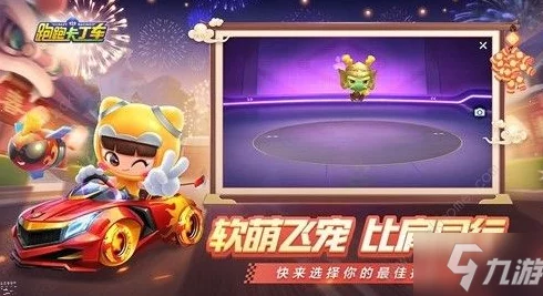 2024热门手游一桶浆糊：神装锻造高阶技巧全揭秘