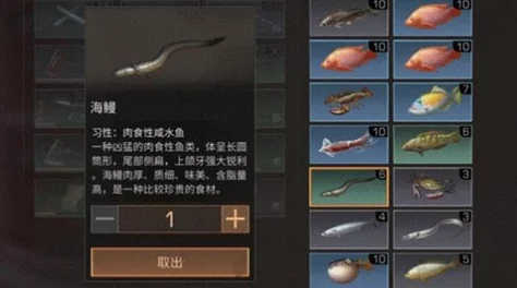 明日之后游戏最新热门水产：吕宋棘海星获得方法详解
