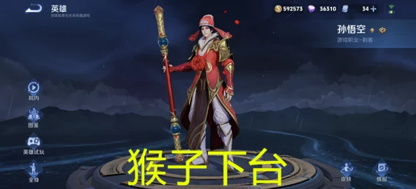 王者荣耀S36赛季帅无敌赵云打野实战套路与万爆流分析攻略