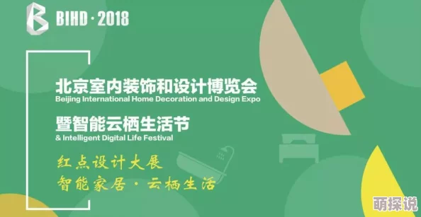 三级理论片为什么题材敏感禁忌为何能激发观众好奇心
