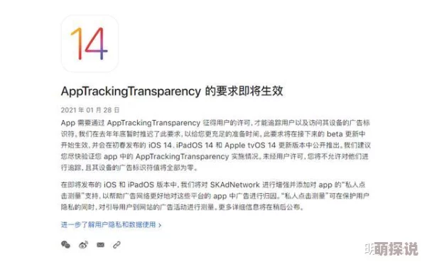 4438成人网为什么安全性高隐私保护好为何让人放心使用
