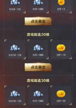 CF手游安卓版最新Q币充值钻石教程：热门方法详解QB兑换流程