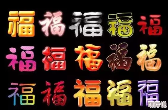 久久久久久网站为什么资源丰富更新快深受用户喜爱