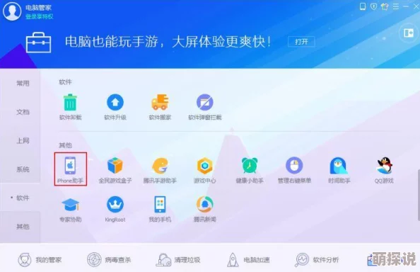 xxww日本为什么界面简洁易于操作为何成为用户首选
