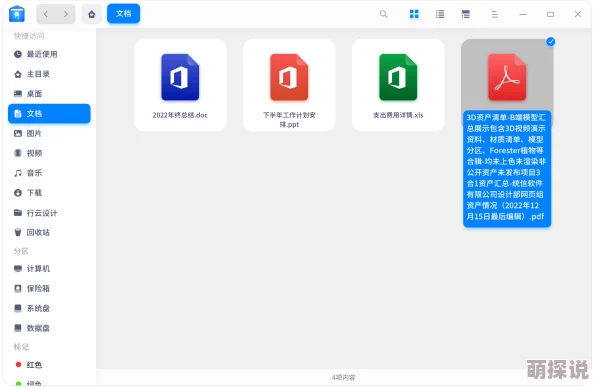 xxww日本为什么界面简洁易于操作为何成为用户首选