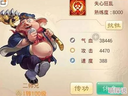 大话西游手游：最新热门武林盟主伙伴定位及高效获得解析