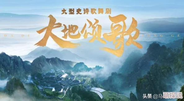 大地资源二中文在线播放官网为什么拥有海量影视资源库为何成为影迷追剧首选
