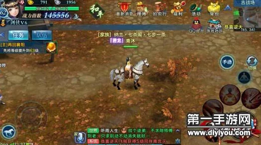 剑侠情缘手游热门坐骑夜照玉狮子全方位详解介绍