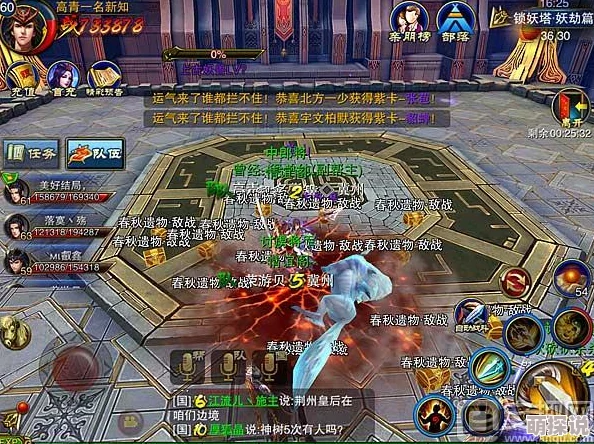 极武尊手游：全新锁妖塔系统玩法规则与热门攻略解析