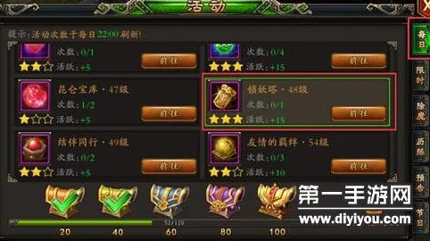 极武尊手游：全新锁妖塔系统玩法规则与热门攻略解析