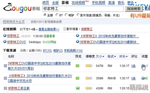 99re在线视频为何拥有强大的搜索功能轻松找到想看