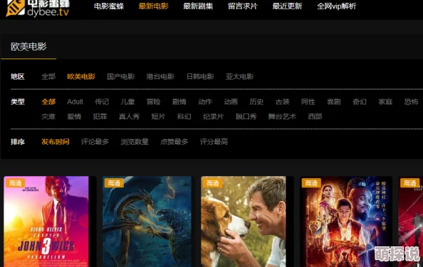 99re在线视频为何拥有强大的搜索功能轻松找到想看