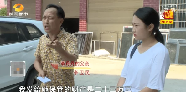 为何婉莹被十七个男人玩弄如此火爆因为其标题耸动吸引了大量关注