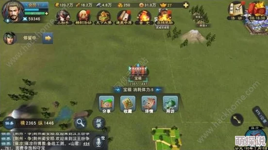 汉王纷争：全新野外探索系统玩法深度解析与热门攻略