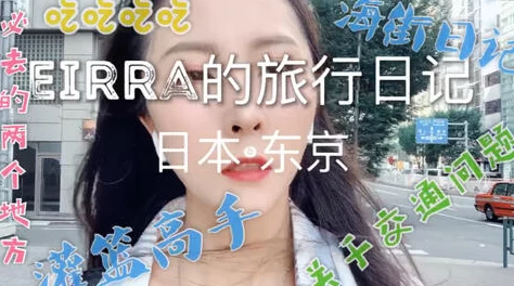 为何让人着迷 三上悠亚ssni-987无码其真实的情感和深入人心的角色刻画