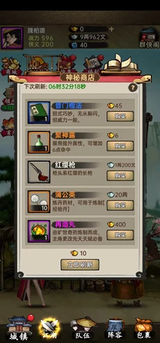 真江湖HD全面升级：最新侠客九类属性详解与热门攻略指南