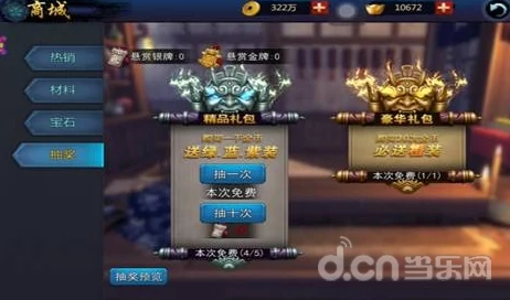 2024热门无间狱手游：装备系统镶嵌技巧与最新方法解析