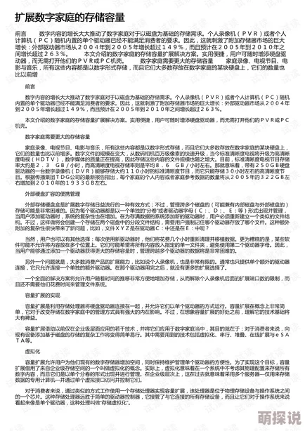 为何《竹马是消防员2未增减资源》未删减剧情保留了作品的完整性备受追捧