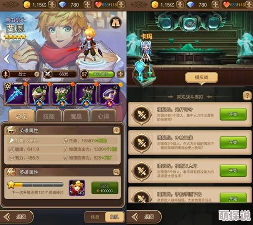 多元搭配挑战极限，天命传说新热潮：独特天命系统烧脑升级来袭！