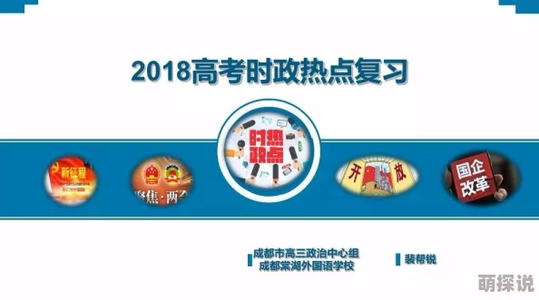 为什么亚洲精品秘 一区二区三区白峰更新及时内容新鲜紧跟潮流热点