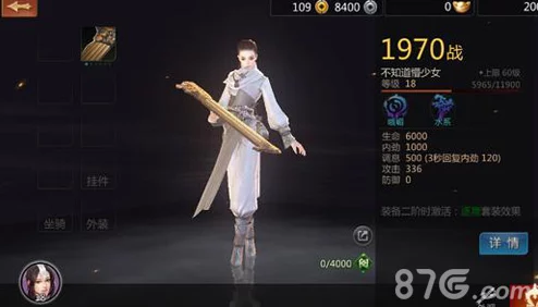 剑侠世界手游：峨眉大招慈航普渡技能深度解析与实战运用
