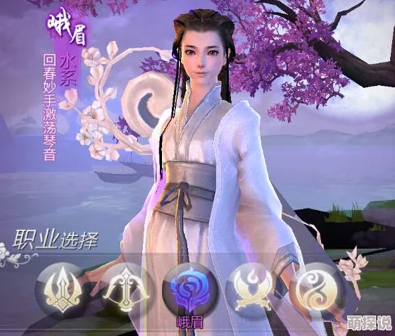 剑侠世界手游：峨眉大招慈航普渡技能深度解析与实战运用