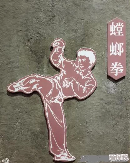 挑战踢馆赢取珍稀武学：热门新套路螳螂拳揭秘