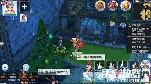 《仙境传说RO手游》最新热门：歉意头饰及箱子获取全攻略