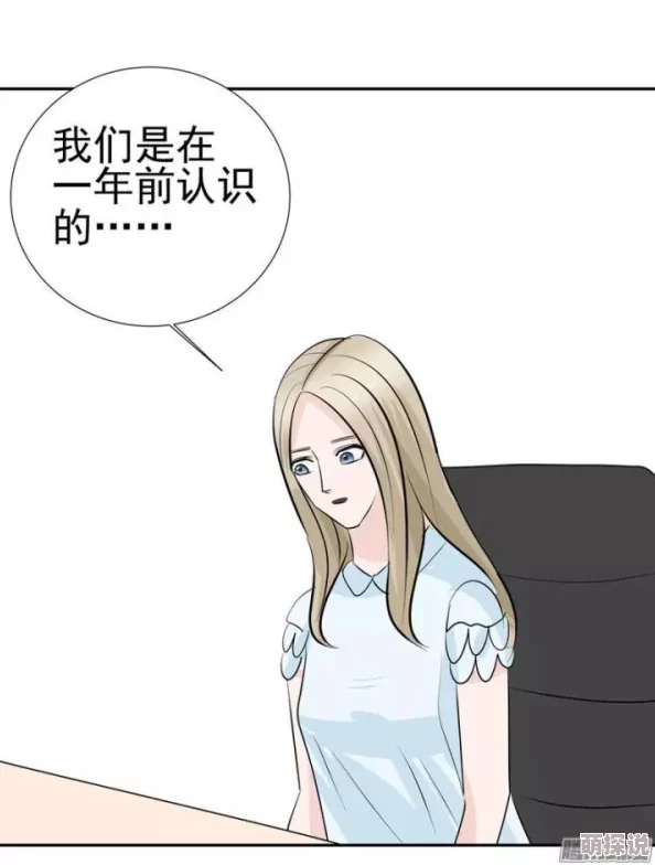 为什么它触及了社会对女性的刻板印象为何如此传播女警察被吸乳羞羞漫画