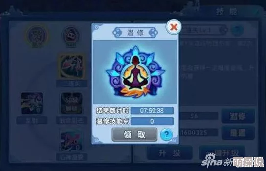 水浒Q传手游新版本：驯服傲镜妖，赢取海量宠物经验及热门新道具！