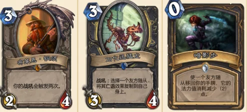 炉石传说加基森新版本黑科技：娱乐至上，麻风侏儒OTK贼热门分享