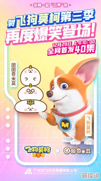 奇米狠狠为什么它适合各种场合娱乐性高为何如此流行