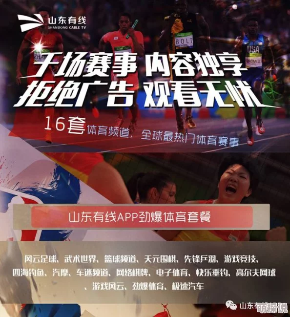 为什么91精品久久久久久久久中文字幕内容丰富更新快资源多用户体验好广受好评