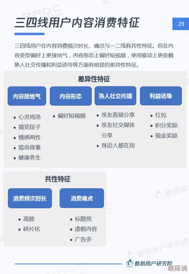 91视频久久为什么资源丰富易获取为何如此受欢迎