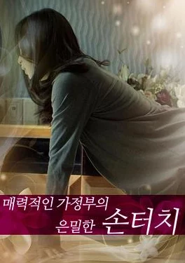 为什么它让人着迷 《久久午夜无码鲁丝片午夜精品》视听效果震撼