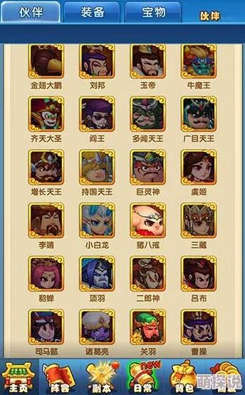 节操碎一地！最新热门作妖计战斗模式全解析