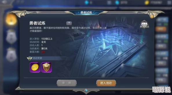 完美幻想新篇：英雄挑战百层试炼场，热门攻略全解析