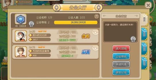 口袋妖怪重制：全面解析最新热门原石获取途径