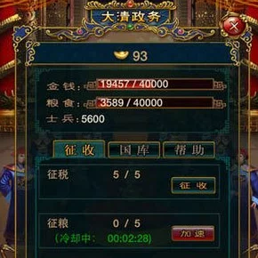 极品皇帝国力飙升秘籍：最新热门进阶攻略与提升策略