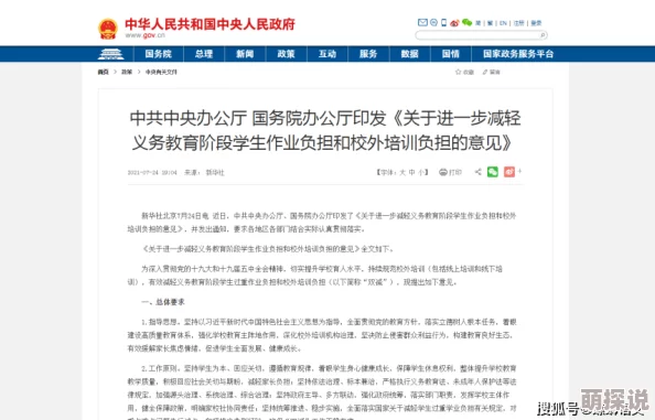 国产做a为何售后服务完善响应迅速因此获得用户好评
